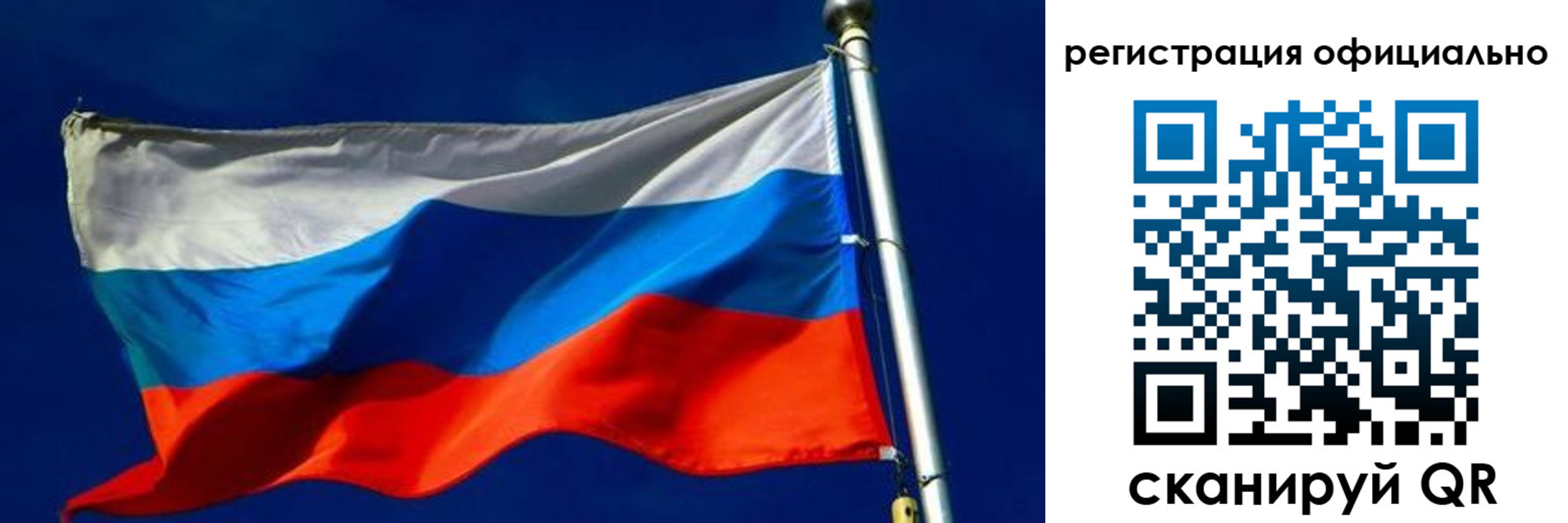 прописка гарантия в Пугачёве