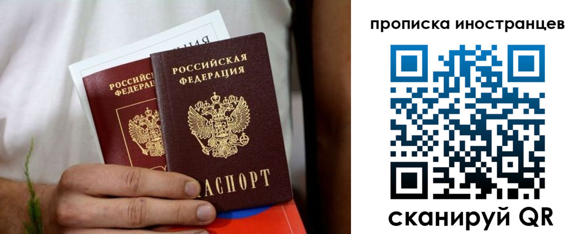 найти адрес прописки в Пугачёве
