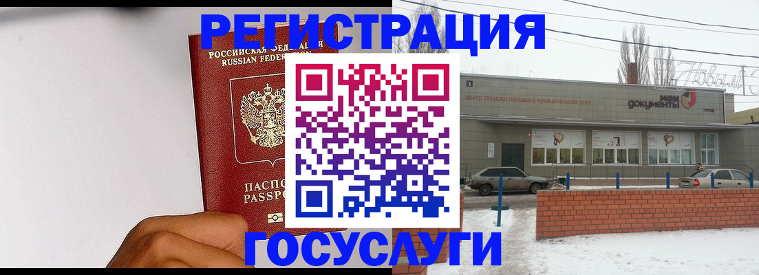 форма 3 в Пугачёве