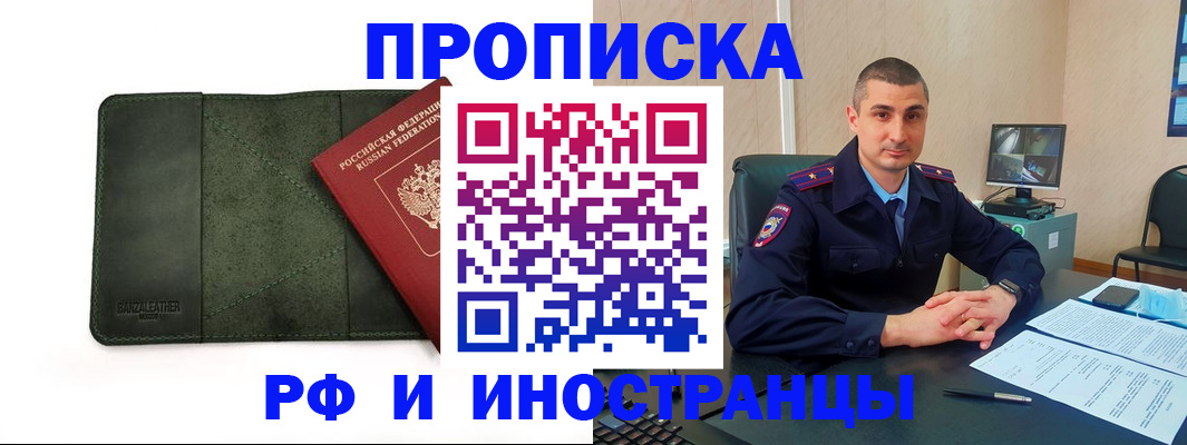 пропишу в квартире в Пугачёве