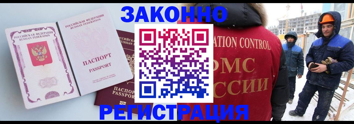 прописка для школы в Пугачёве