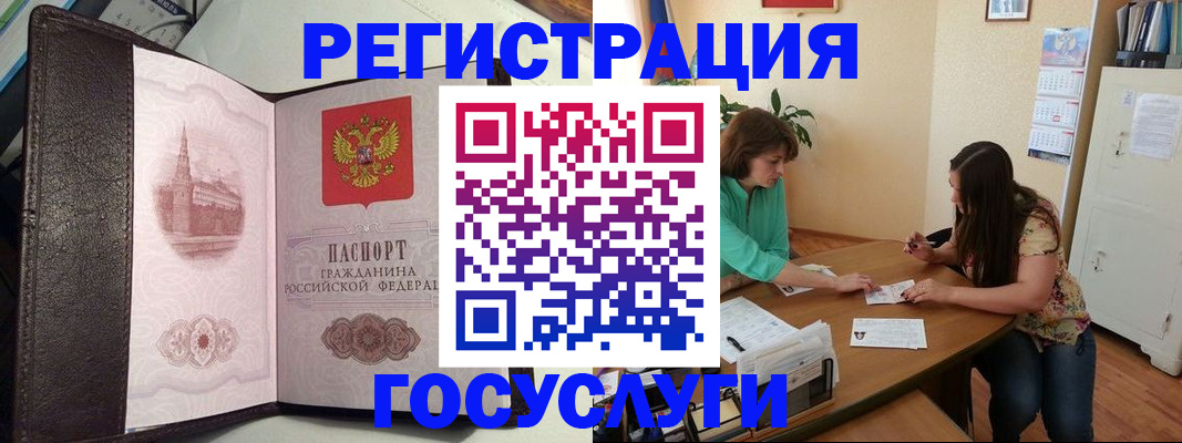 найти адрес прописки в Пугачёве
